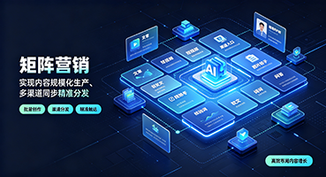 鄂州矩阵营销